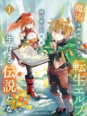 青鸾引叠襟长裙国风动漫服装的层次结构