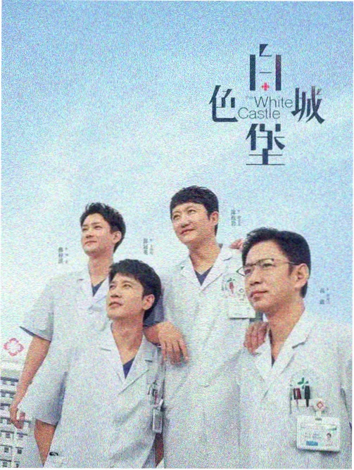 战术外骨骼动漫服装缩略图